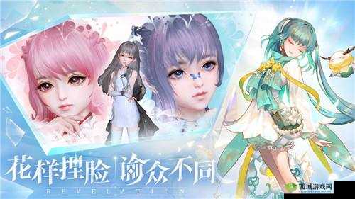 天谕手游机缘任务一生一梦攻略