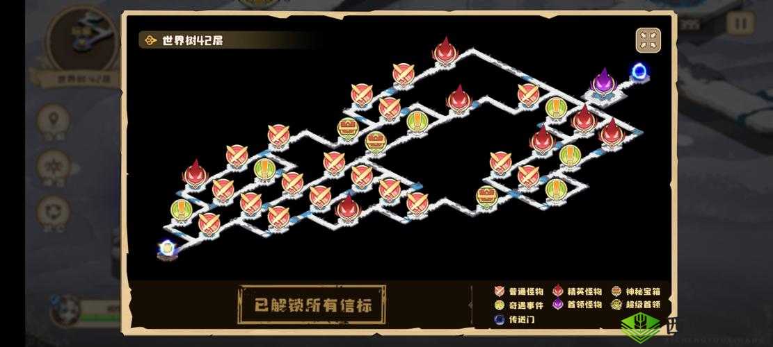 四叶草剧场世界树层数上限