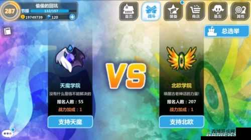 崩坏学园 2 危机阵营战玩法指引