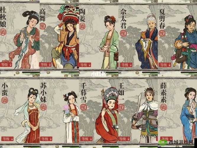 江南百景图9.2自选角色推荐
