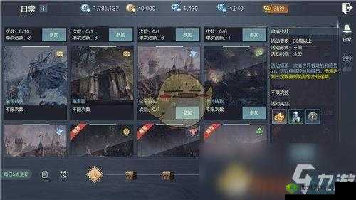 余烬风暴升级攻略 快速升级的技巧与方法全解析