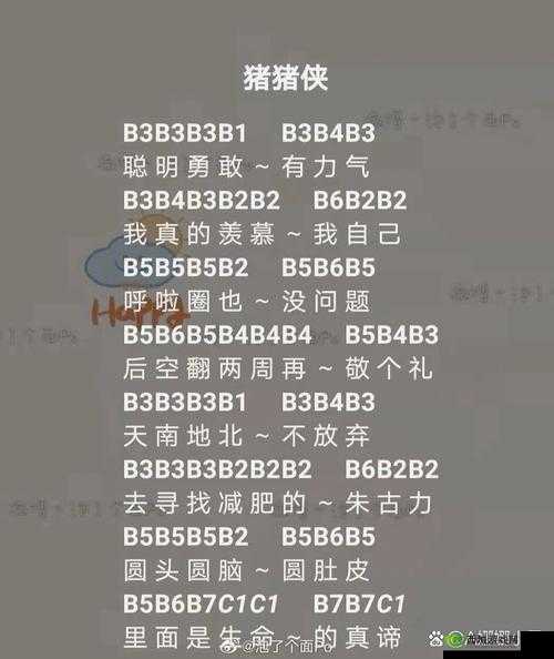 光遇旋律之美如何呈现？第三人称乐谱精选，竖琴钢琴数字简谱大揭秘！