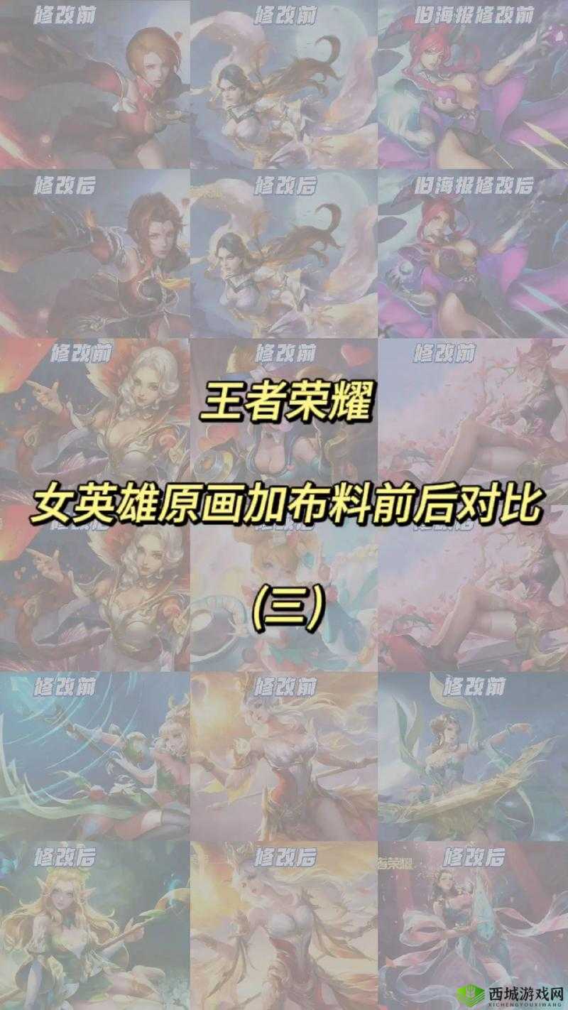 王者荣耀女英雄被爽文包围，这样的剧情你爱了吗？