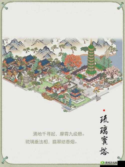 江南百景图琉璃塔九级奇观如何铸就？升级秘籍全揭秘引悬念
