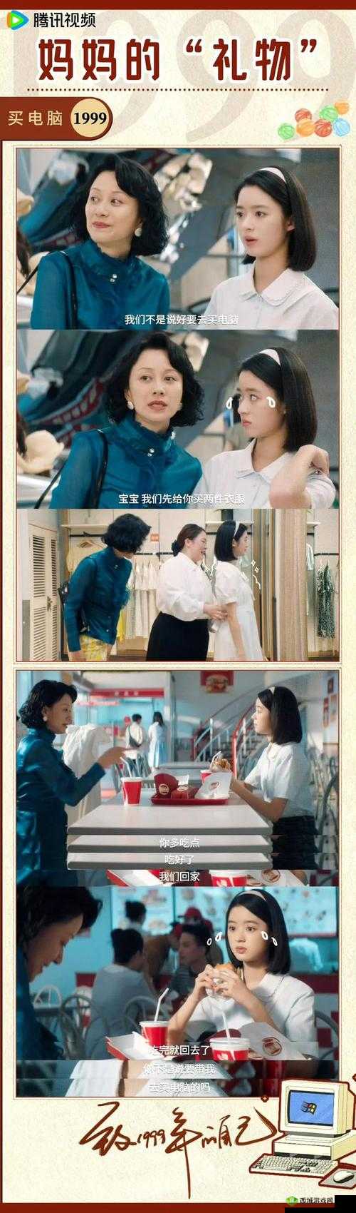 邀请部长到家里做客，竟然可以免费观看这部热门电视剧