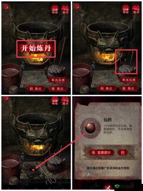 探魇第四章如何巧妙解锁结局成就？深度攻略揭秘智慧技巧！