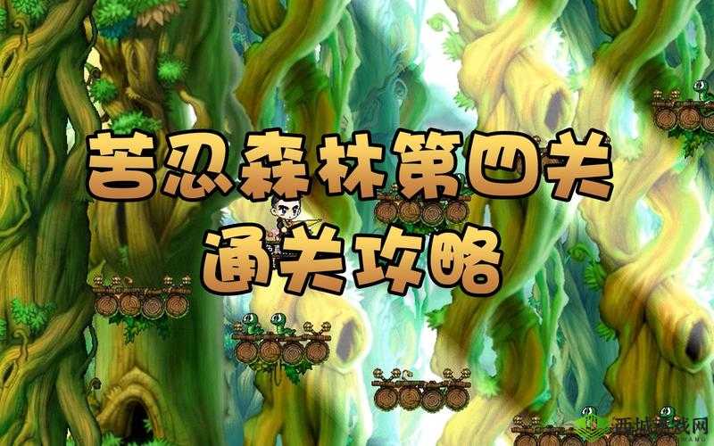 神探小秀才第九十四关谜团重重，如何巧妙解谜顺利通关？