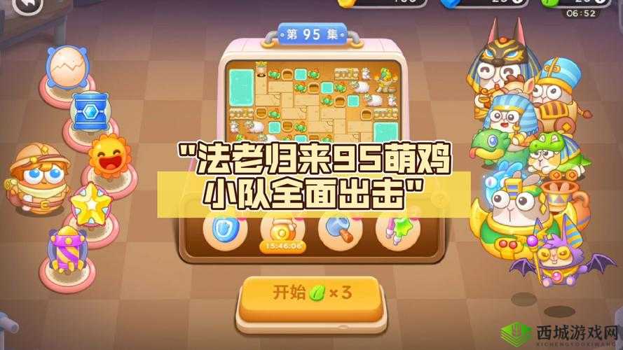 班主任模拟器第95关山区支教游玩怎么过？未来玩法会有哪些革命性变化？