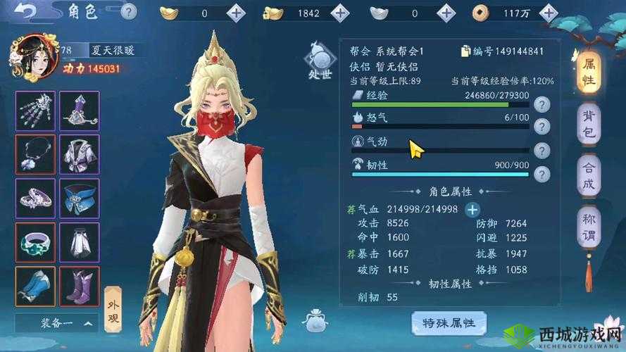 新笑傲江湖手游中杏花雨与五霸岗奇遇如何触发？任务攻略揭秘！