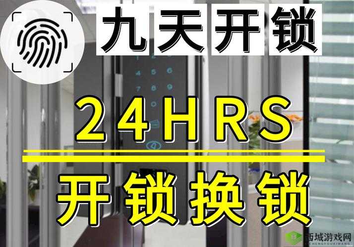 如何巧妙解开帮我开开门第32关，智慧之门背后隐藏着什么秘密？