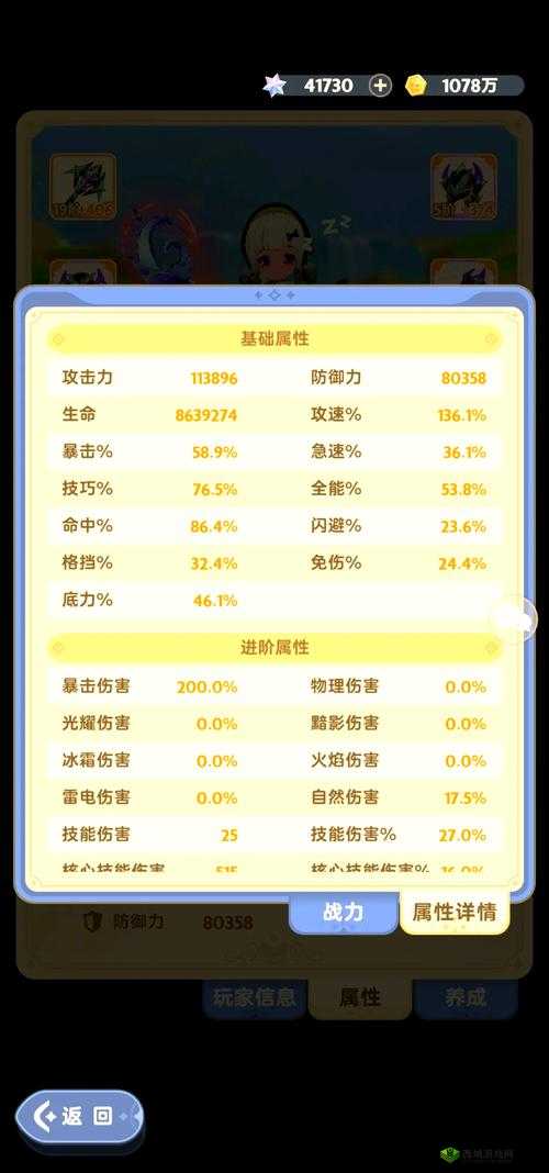 风云岛行动轻影弓究竟如何？全面解析装备属性与技能！